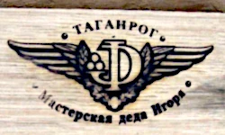 ИП Демченко И.Ю.